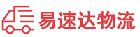 岳阳到桃城区物流公司
